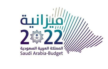 الميزانية السعودية تحقق فائضا ماليا بمقدار 14.14 مليار ريال