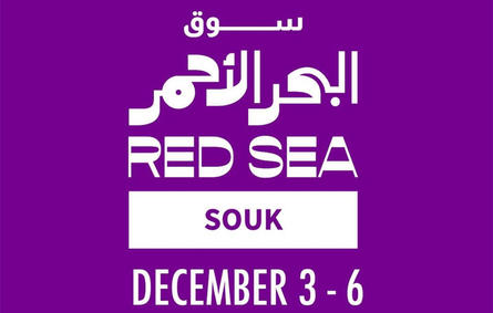 أيام المواهب أبرز فعاليات سوق مهرجان البحر الأحمر السينمائي الدولي
