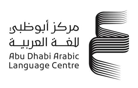 مركز أبوظبي للغة العربية يطلق تطبيق "امسح وتعلم العربية". الصورة من "وام"