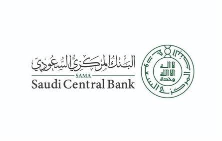 المركزي السعودي يوضح 3 حالات لاسترداد مبالغ التأمين الإلزامي على المركبات