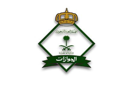 الجوازات السعودية: لا حاجة لمراجعة إدارات الجوازات لطباعة هوية مقيم بعد تجديدها