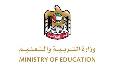 "التربية والتعليم الإماراتية" تطلق استراتيجية الابتكار لاحتضان العقول المبدعة