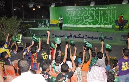 الرياض تحتفل باليوم الوطني في 7 مواقع بالعاصمة