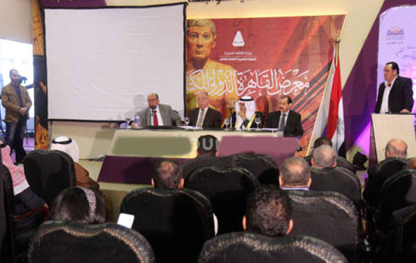 تكريم الأمير بدر بن عبد المحسن في معرض القاهرة للكتاب