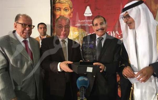 تكريم الأمير بدر عبد المحسن خلال احتفالية الاتحاد العالمي للشعراء