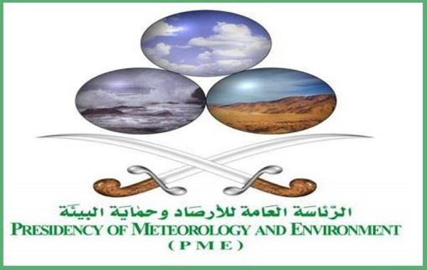 فرض عقوبات على 38 منشأة بيئية مخالفة في مكة