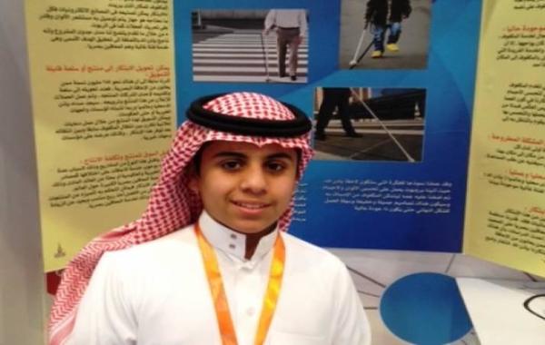 طالب سعودي يبتكر عصا لمساعدة المكفوفين