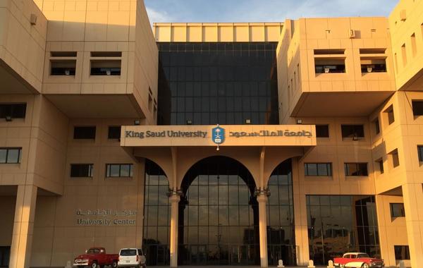 جامعة الملك سعود ضمن الـ 100 الأفضل في "البراءات"