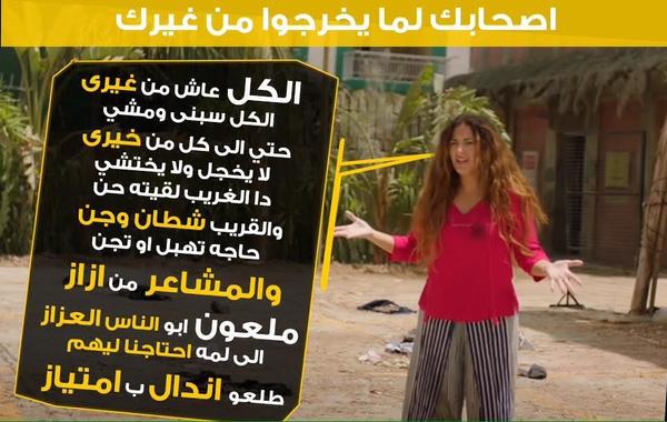 بالفيديو: دنيا سمير غانم تهرب من المقارنة مع  نوال الزغبي وتقدم "الناس العزاز" بطريقة كوميدية