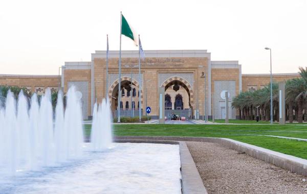جامعة الأميرة نورة تحتفل باليوم الوطني للسعودية بأكبر علم سعودي بشري