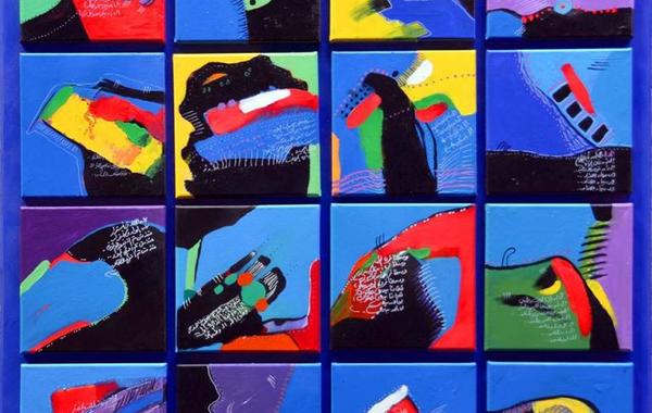 افتتاح معرض "ترانيم لونية" للفنانة ريم حسن بالعاصمة