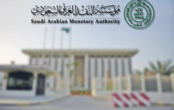مؤسسة النقد السعودي تحذر من رسائل توهمكم بالفوز