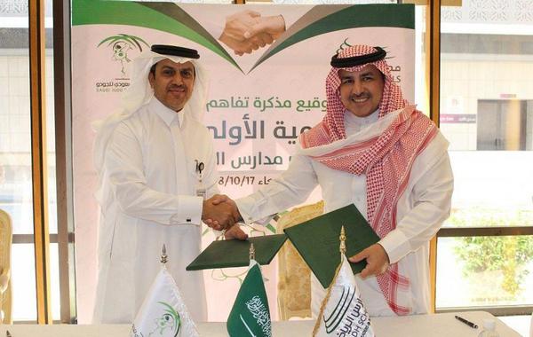 إطلاق أول أكاديمية لرياضة الجودو في الرياض رسميًا