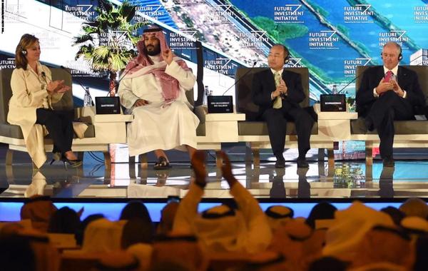 انطلاق مؤتمر مبادرة "مستقبل الاستثمار" في السعودية