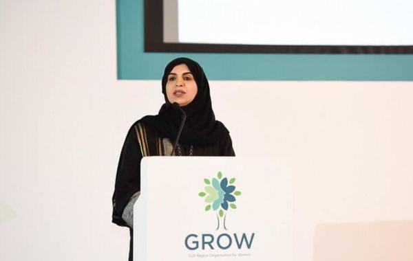 د.الرماح في مؤتمر (GROW): حريصون على تمكين المرأة ودعمها في سوق العمل