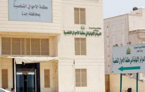 محكمة في جدة ترفض دعوى نفقة وتعويض بقيمة 170 ألف ريال