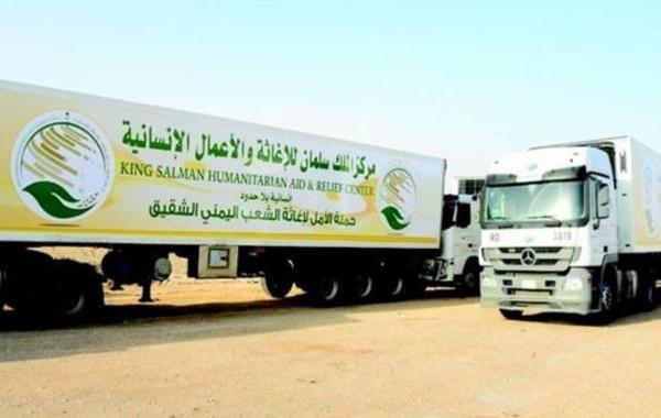 مركز "الملك سلمان للإغاثة" يُقدّم مساعدات إيوائية لسكان "الجوف" اليمنية