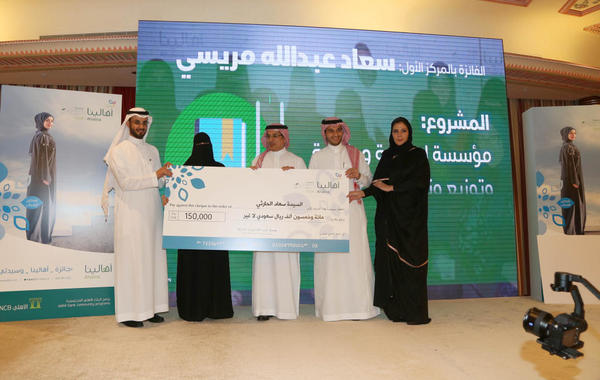 شابة سعودية تفوز بجائزة أهالينا وسيدتي للريادة وقدرها مئة وخمسون ألف ريال