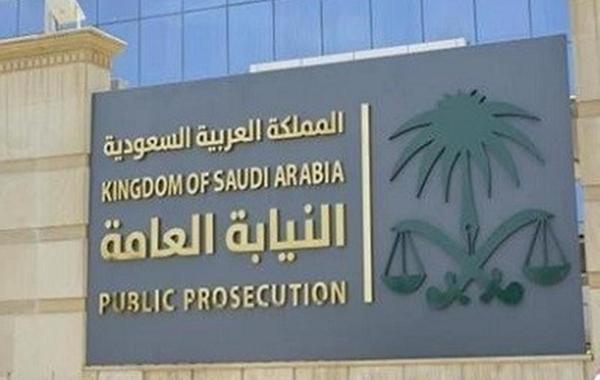 النيابة السعودية: تغيير المختصين للإجابات بأوراق الاختبارات يعتبر جريمة تزوير