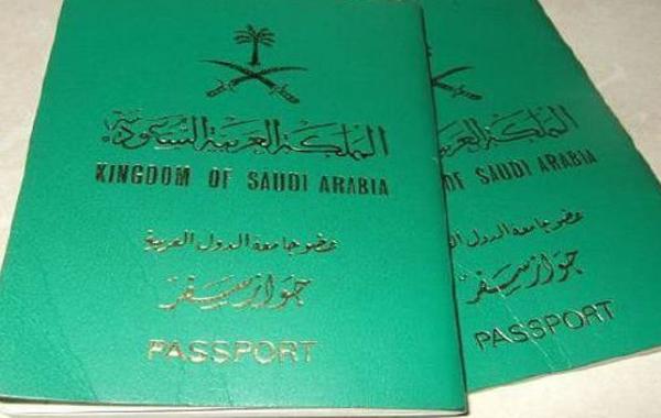 6  خطوات فقط  لإيصال جواز السفر السعودي عبر خدمة واصل