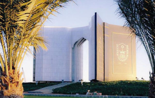 الطالب سعود بوابة جامعة الملك القبول لإكمال