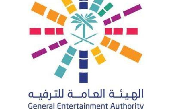 هيئة الترفيه تقدم مسرحية "تسجيل دخول" في الرياض