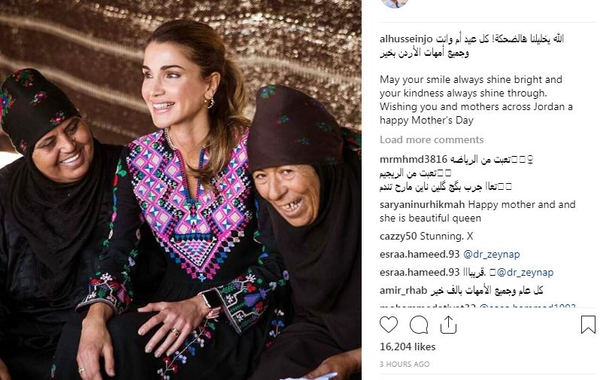 ولي العهد الأردني يهنئ «والـدتـه» الملكة رانيا العبد الله بـ«عيد الأم»