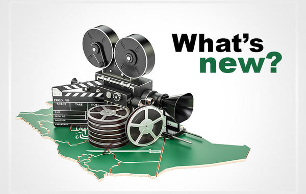 أهم الأفلام التي تعرض في صالات السينما السعودية هذا الأسبوع