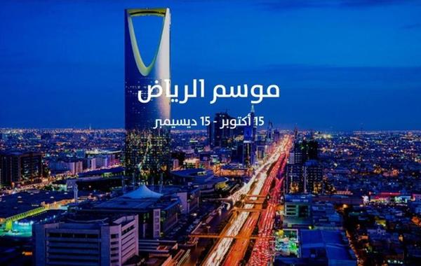 بالفيديو: آل الشيخ يرد على منتقدي بطاقة موسم الرياض البنكية!