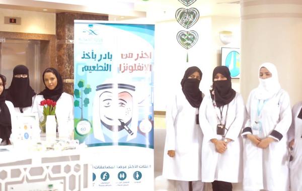حملة التطعيم ضد الأنفلونزا تواصل فعالياتها في مستشفى شرق جدة