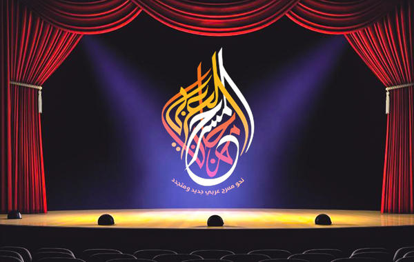3 مسرحيات مغربية مشاركة في "مهرجان المسرح العربي" بالأردن