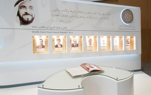 القائمة الطويلة لجائزة الشيخ زايد للكتاب لفرع الترجمة 2019