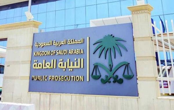 النيابة السعودية توضح الإجراءات الجزائية التي تطبق على «الأحداث»