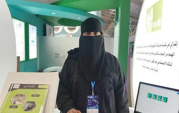 سعودية تبتكر برنامجاً يترجم لغة الصم والبكم إلى كلام محكي