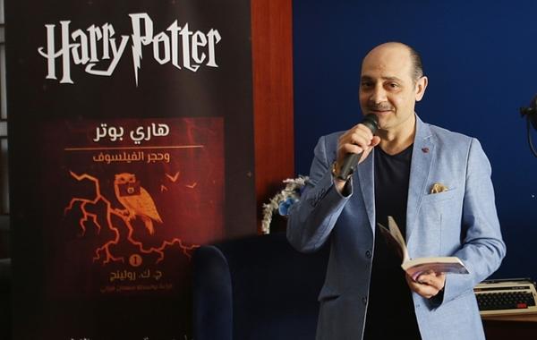 اختيار فنان سوري بطلاً لسلسلة هاري بوتر العربية