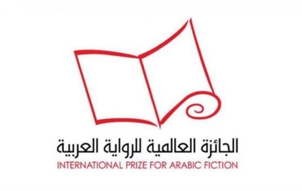 إلغاء حفل الإعلان عن الرواية الفائزة بالجائزة العالمية للرواية العربية