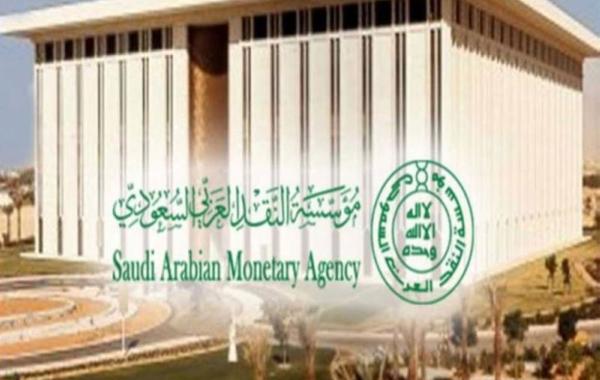 مؤسسة النقد السعودية تدعم القطاع الخاص بـ 50 ملياراً لمواجهة كورونا
