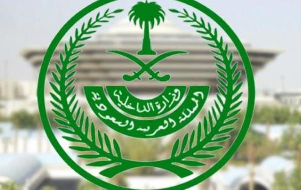 الداخلية السعودية تكشف عقوبات تجمعات المتسوقين أو العاملين بالمحلات التجارية
