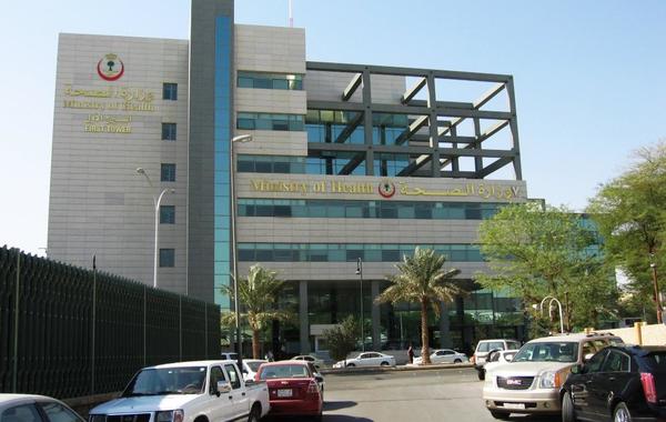 الصحة السعودية توضح أوقات عمل مراكز الرعاية الصحية الأولية في عيد الفطر