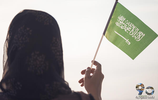 سعودية تروي لـ«لمتنا سعودية» قصة تغيير اسمها من أشواق لـ«وطن»