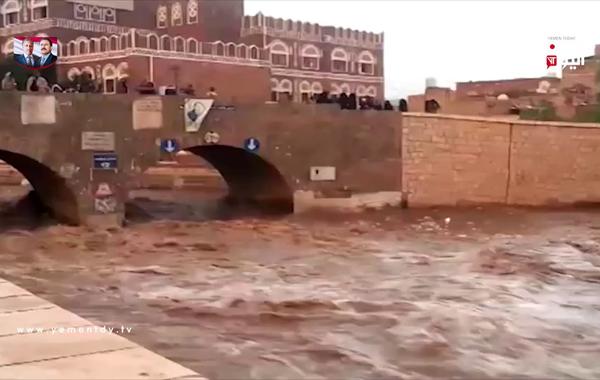 أمطار غزيرة وسيول جارفة تقتل 27 شخصاً في هذه المحافظة اليمنية 