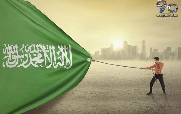 «لمتنا سعودية» فخر واعتزاز على مدى تسعين عاماً