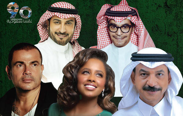أماكن الحفلات الغنائية لليوم الوطني السعودي 2020