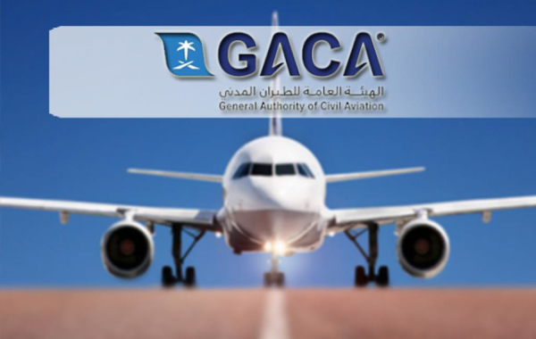 الطيران المدني تعلن صدور الدليل الإرشادي للمسافر وتوضح الإجراءات الاحترازية