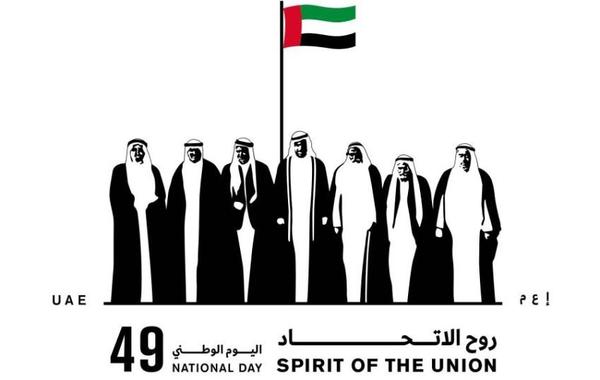 الشيخة فاطمة: اليوم الوطني الـ49 يحيي سيرة قادتنا.. والمرأة الإماراتية شريك فاعل