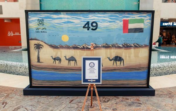 "ياس مول" يدخل موسوعة غينيس بأضخم مجسّم فني رملي في العالم