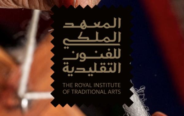 بدء التسجيل في أولى دورات المعهد الملكي للفنون التقليدية