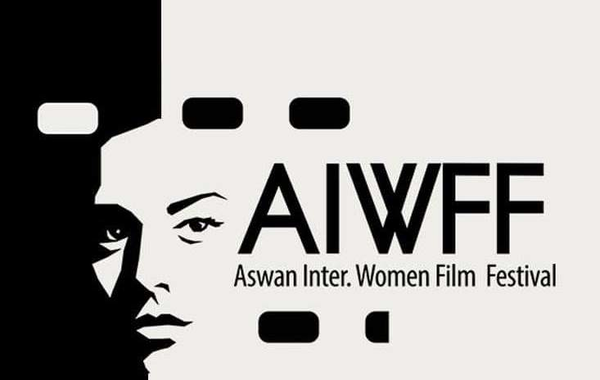 شعار مهرجان أسوان لأفلام المرأة.. الصورة من المكتب الإعلامي للمهرجان