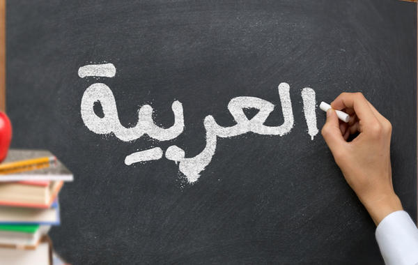 أصعب الكلمات في اللغة العربية
