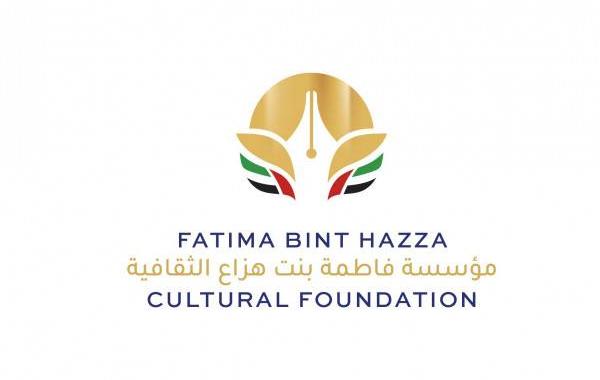 إطلاق صندوق فاطمة بنت هزاع للمنح الدراسية لتمكين المرأة الإماراتية في التعليم 